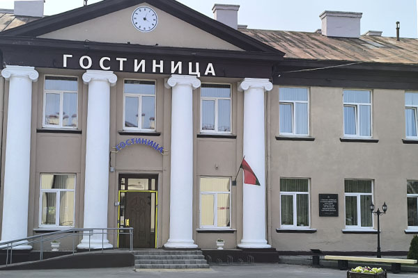Гостиница Поставы